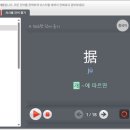 세상에서 제일 쉬운 신개념 중국어 고급 이미지