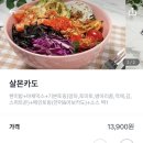서퍼스 포케 이미지