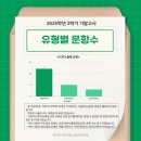 옥련중학교 내 이미지