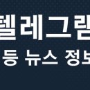 레드존 인베스트