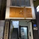 김용환세무사무소 이미지