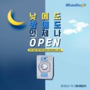 평택항로 이미지