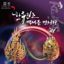 부여(백제)-05 이미지