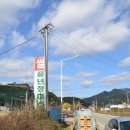 행복한정미소 - 유성구 복용북로 57-12 | 행복한정미소