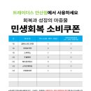 글래스메이트안경 이미지