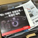 (주)켄코스(KENKO'S) | 📸 캐논 미러리스카메라 EOS R10 RF-S 18-150mm kit 언박싱｜내돈내산 구매 후기
