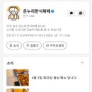 온누리한식뷔페 이미지