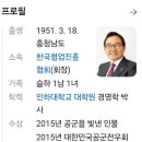 윤은기博士 時事 칼럼 이미지