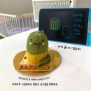 남다른 금댕이 이미지