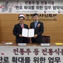 무형축산 이미지