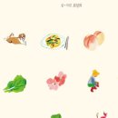 초록마을순천 - 순천시 왕지5길 38 | 초록마을순천