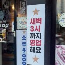 군포역 | 군포 가성비 고기맛집 낭만삼겹살 군포역점 내돈내산 후기