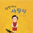 베이트리 이미지