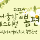 럭키어린이공원 이미지