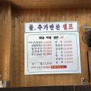 화덕꾼 고기주는막국수 이미지
