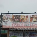 칠오닭갈비 본점 티스토리