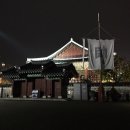 온진주