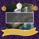 참조은부동산공인중개사사무소 이미지