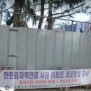 LG사원아파트 앞 이미지