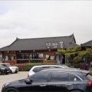 짬뽕매니아 이미지