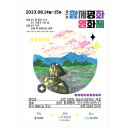 남부문화체육센터 헬스장 이미지