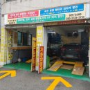 한미자동차정비센타 이미지