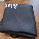 남가네 설악추어탕 | 뜨끈한 보양식 추어탕 혼밥하러 <남가네 설악추어탕 송도스마트스퀘어점> 다녀온 후기 (영업시간, 주차...