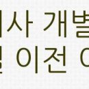 장상보건진료소 네이버블로그