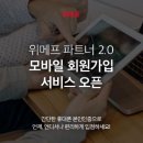 SR모바일 이미지