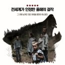 (주)미스터리픽처스 이미지