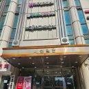 테마보석사우나 이미지