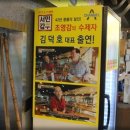 유달면옥(본점) 이미지