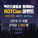 맥퀸즈 클럽 이미지