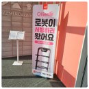 양덕동474 | 포항 올리앤 양덕점 주차하기 좋은 모임 장소 추천해 드려요