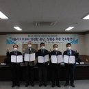 충청남도교통연수원 이미지