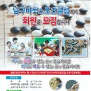 남구바둑스포츠 이미지