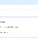 유정국어