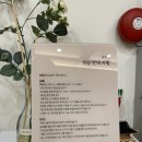 틈새포장횟집 이미지