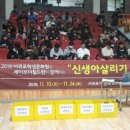 학생문화원 이미지