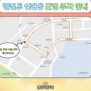 종합버스터미널~공주대학로 이미지
