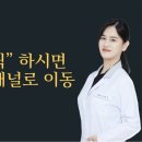 퀸민지에스테틱 네이버블로그