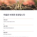 원리얼