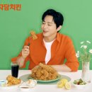 자담치킨 이미지