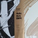 야금야금 벽돌책 함께 깨기 이미지