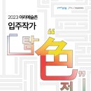 하)생활도예 이미지