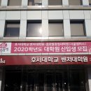 호서대학교 대학원 이미지