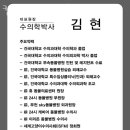 킨텍스꿈동물병원 이미지