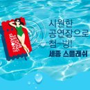 모차르트와 모짜렐라의 마술피리 이야기 Daum카페