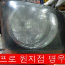 산청명우모터스 이미지