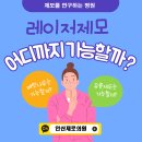 안산제로의원 이미지